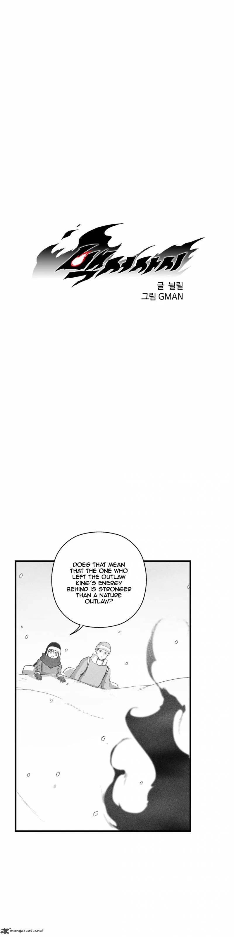 White Epic Chapter 61 page 1