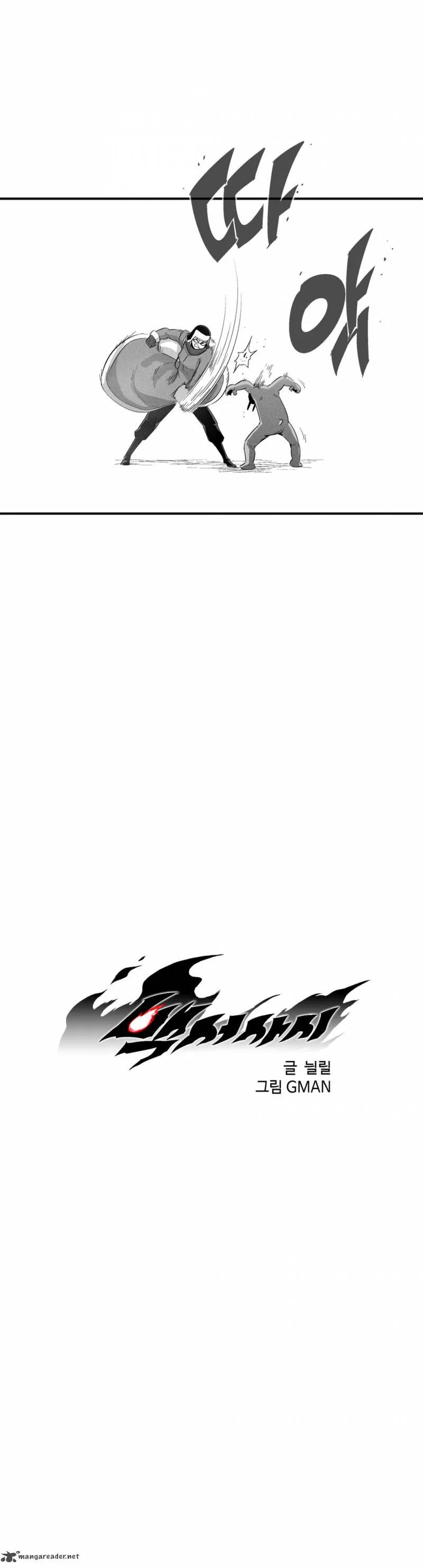 White Epic Chapter 64 page 1