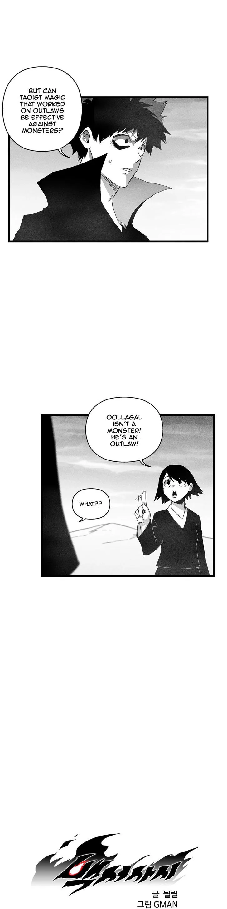 White Epic Chapter 88 page 1