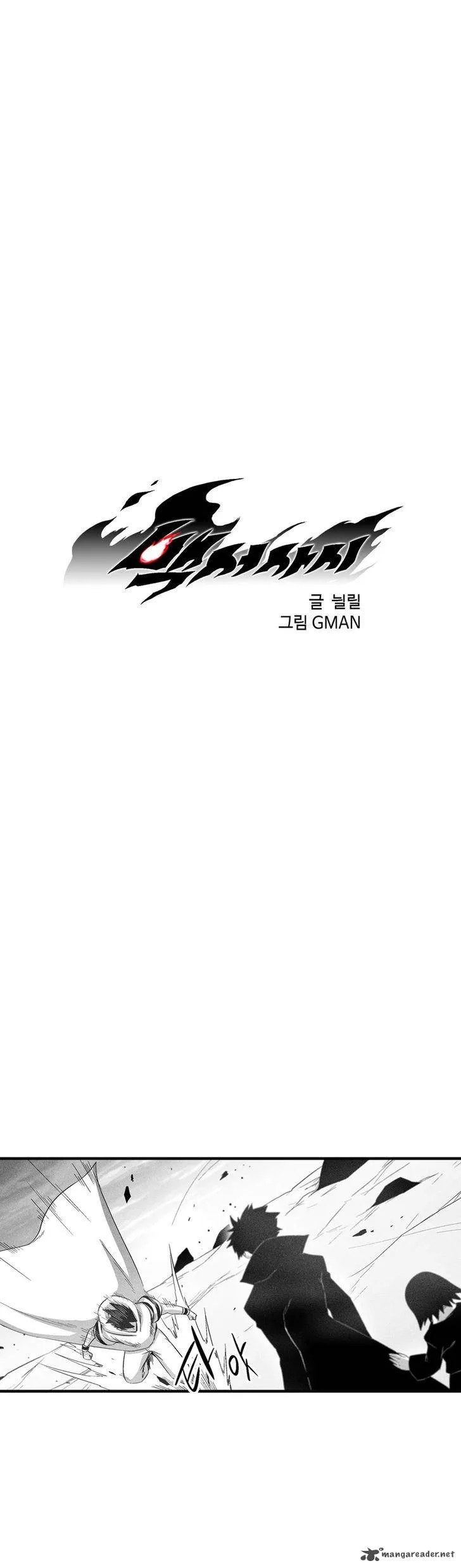 White Epic Chapter 90 page 2