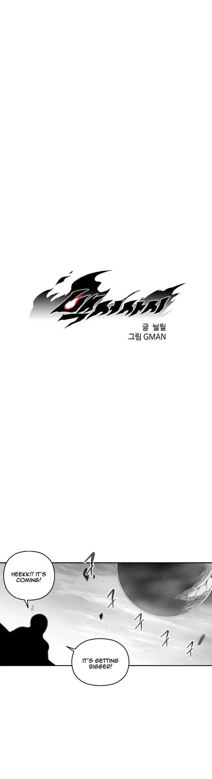 White Epic Chapter 93 page 1