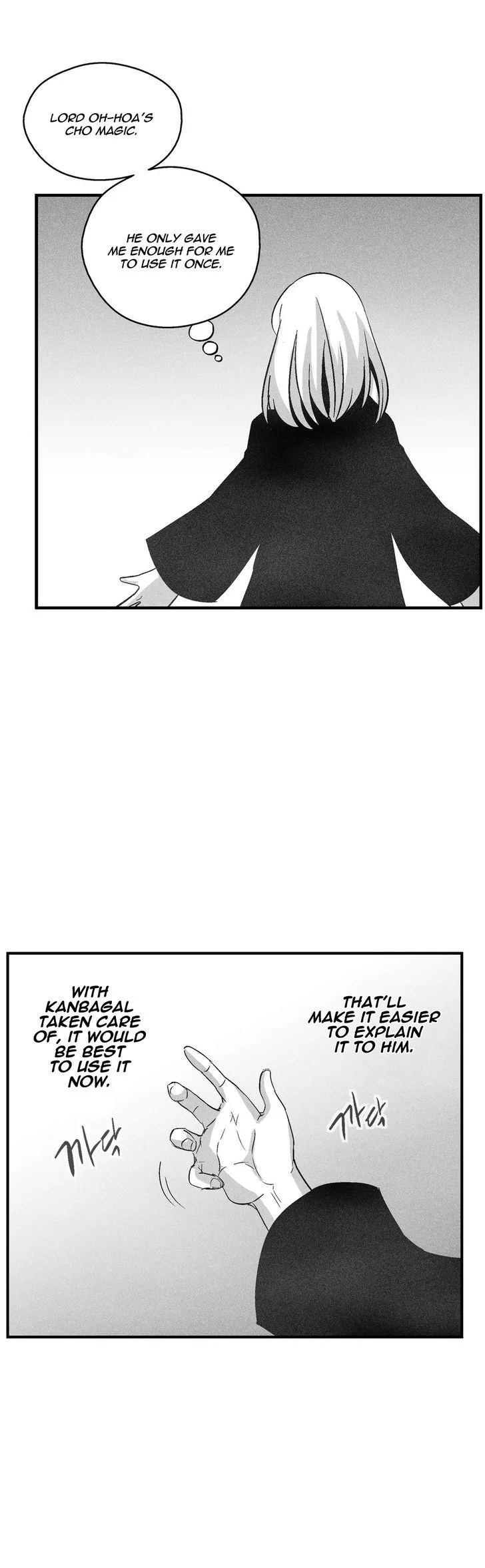 White Epic Chapter 95 page 5