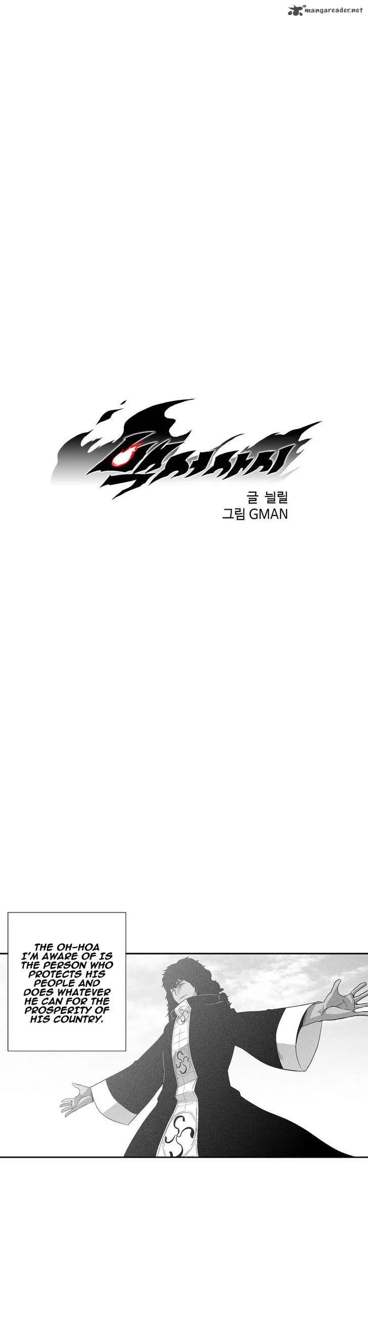 White Epic Chapter 96 page 2