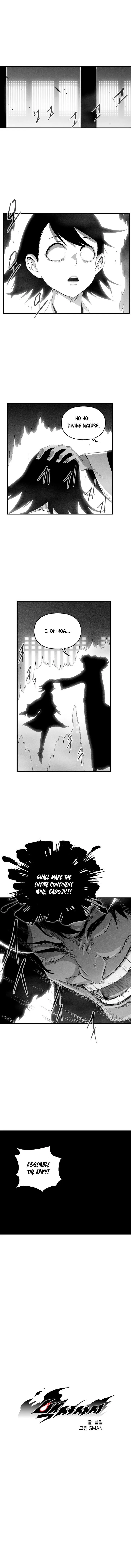 White Epic Chapter 97 page 1