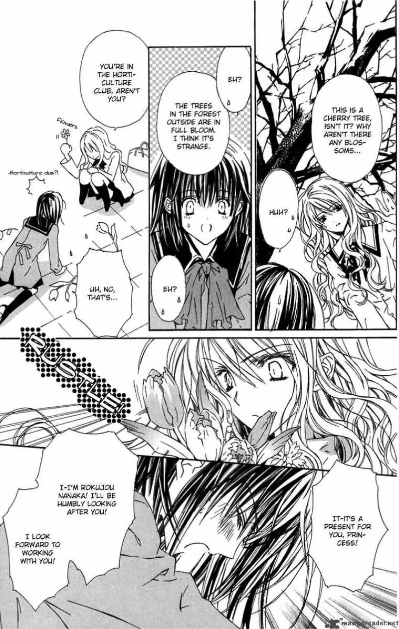 White Garden Chapter 1 page 14