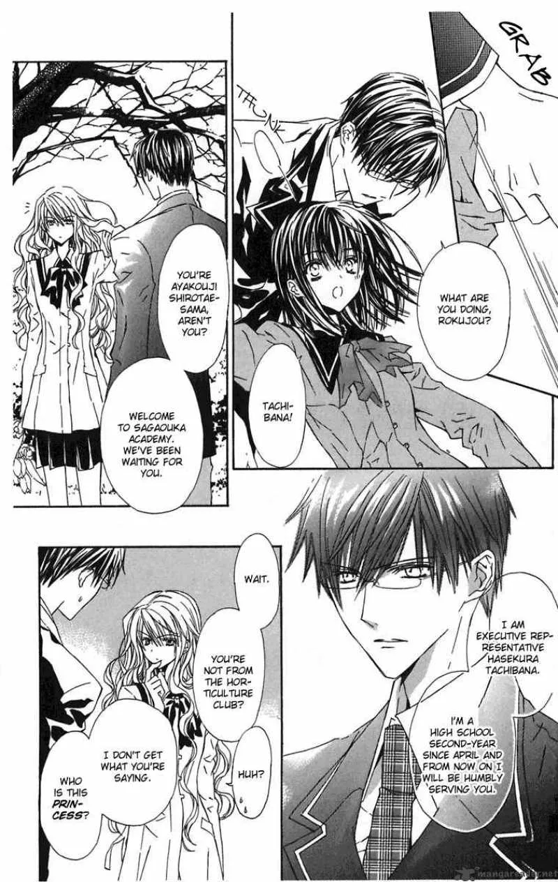 White Garden Chapter 1 page 15