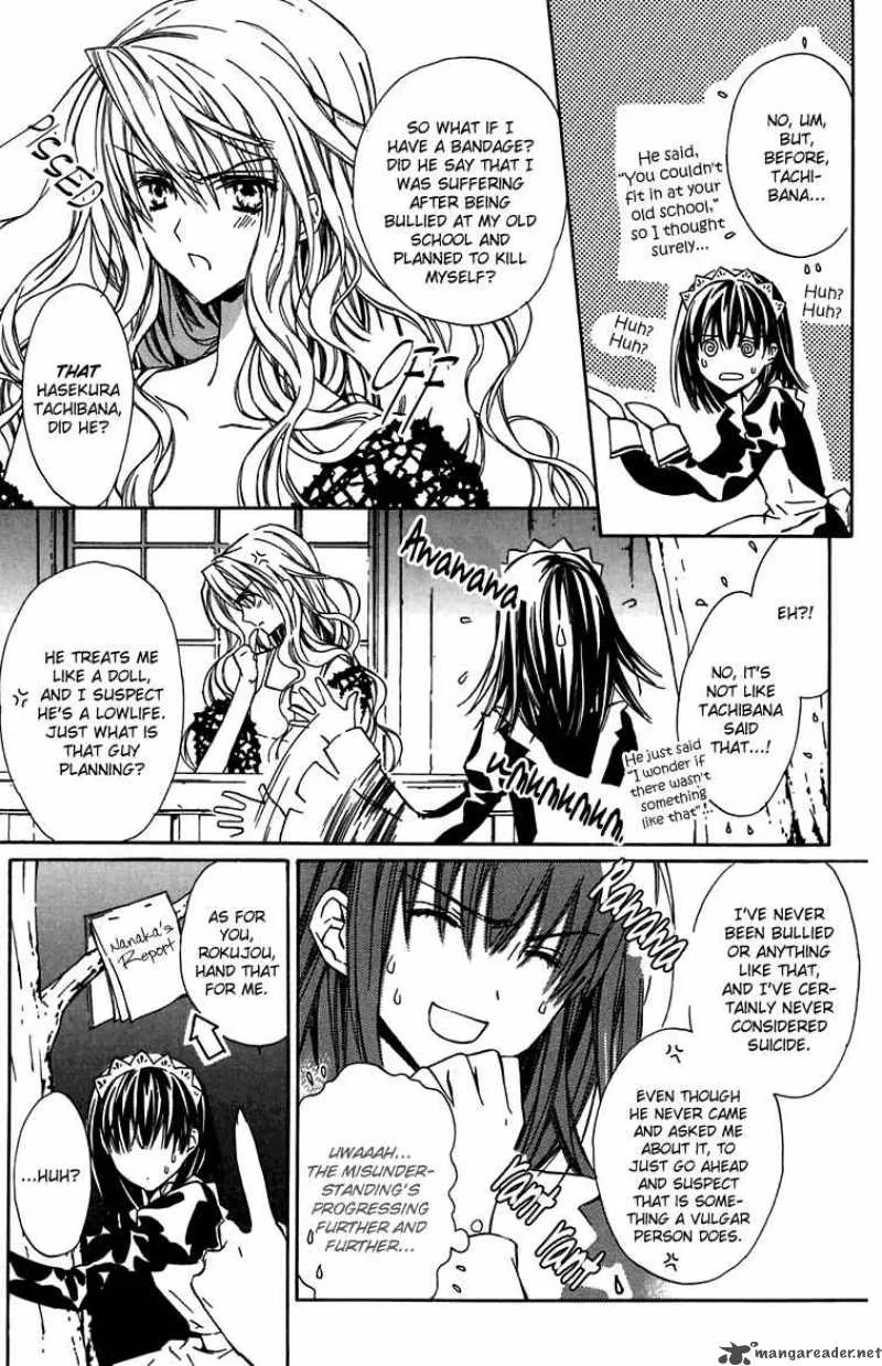 White Garden Chapter 2 page 11