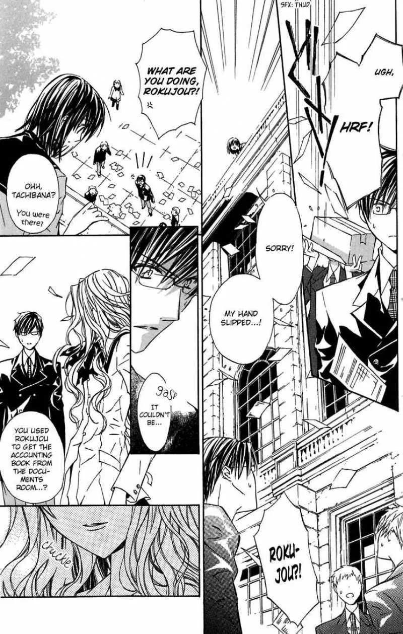 White Garden Chapter 2 page 21