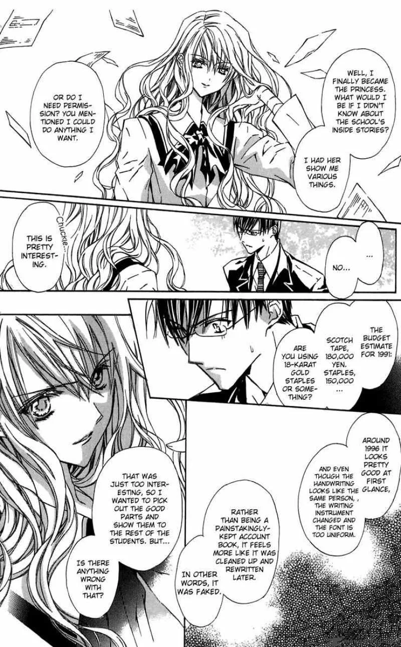 White Garden Chapter 2 page 22