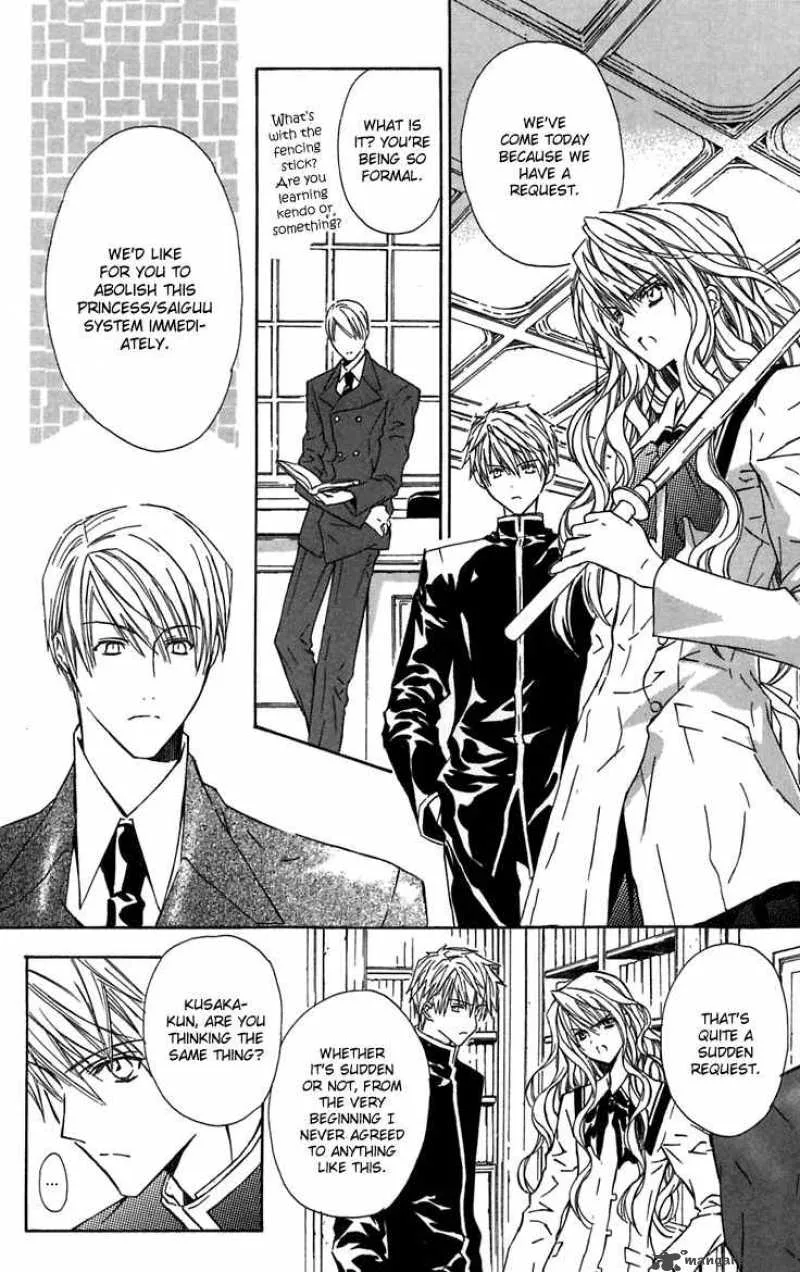 White Garden Chapter 3 page 20