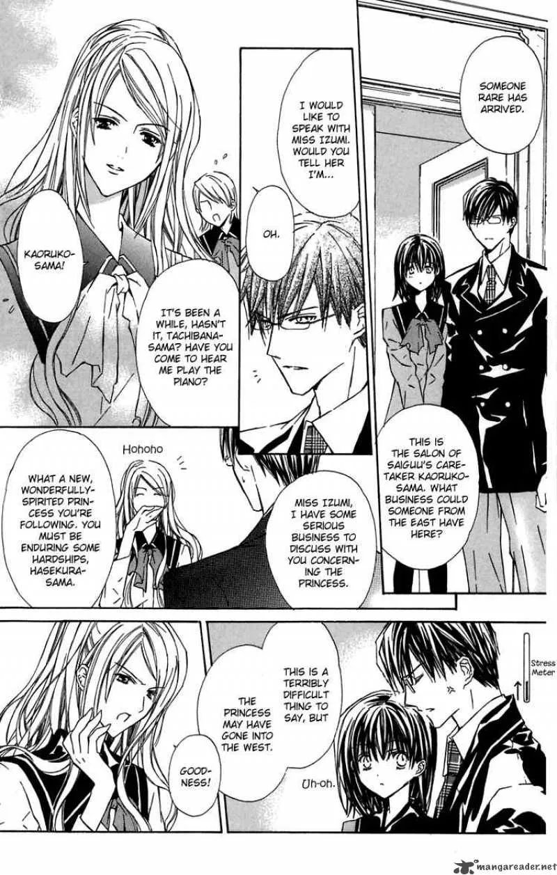 White Garden Chapter 3 page 12