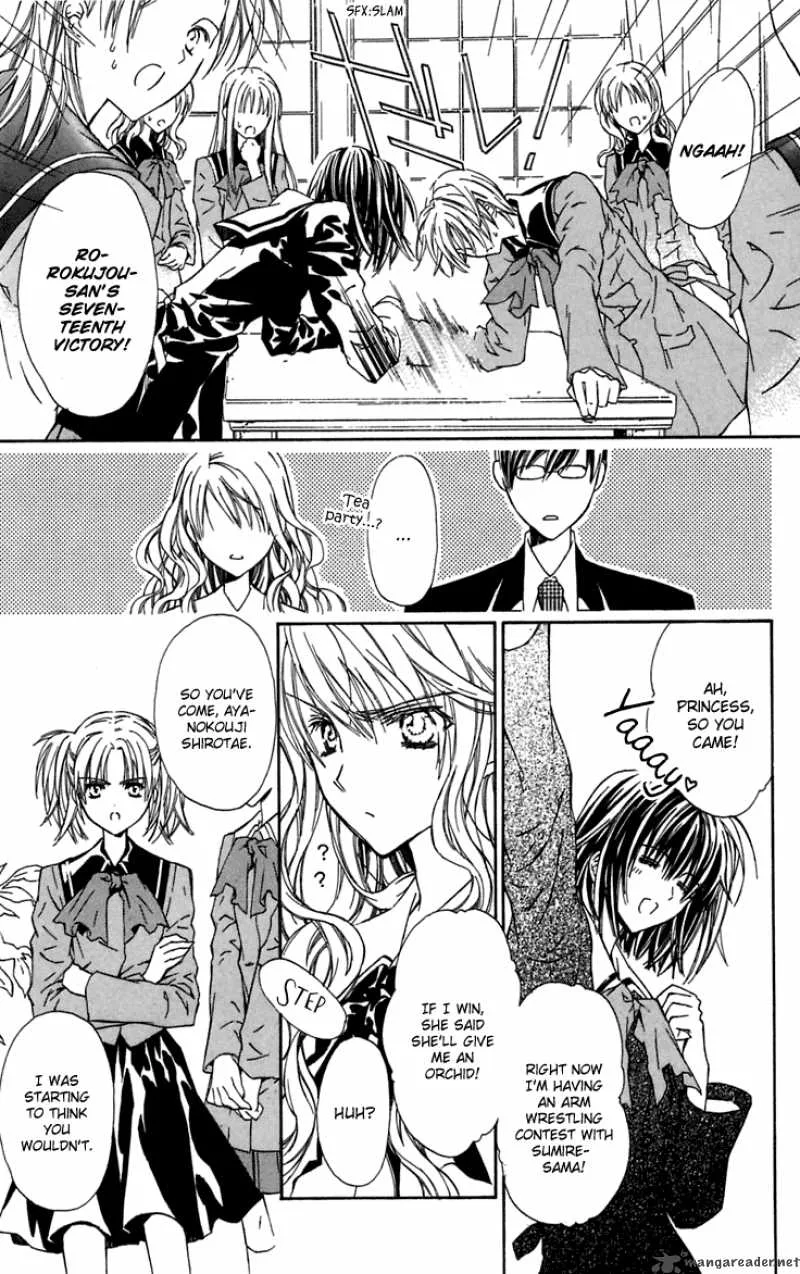 White Garden Chapter 4 page 17