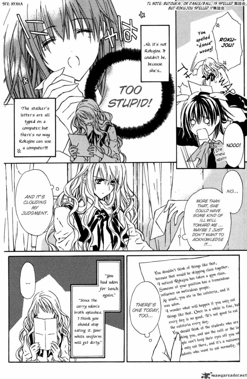 White Garden Chapter 5 page 9