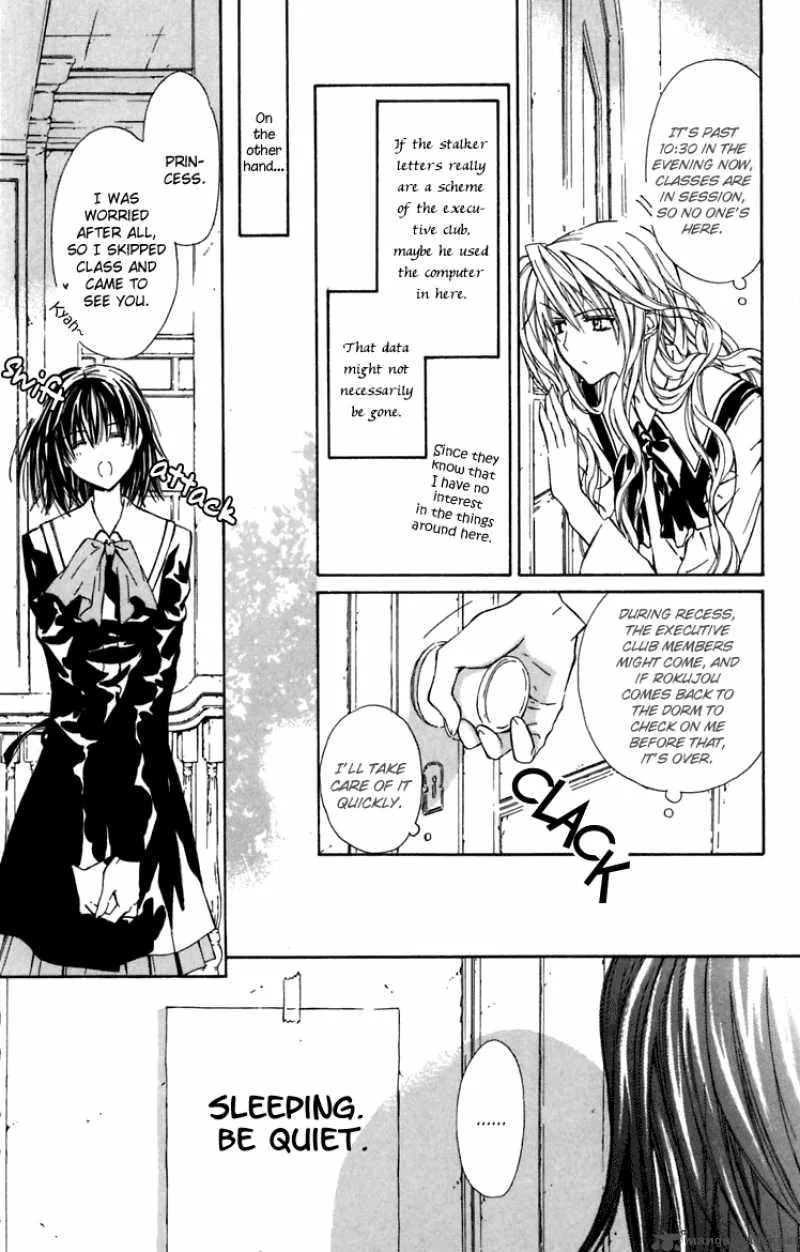 White Garden Chapter 5 page 17