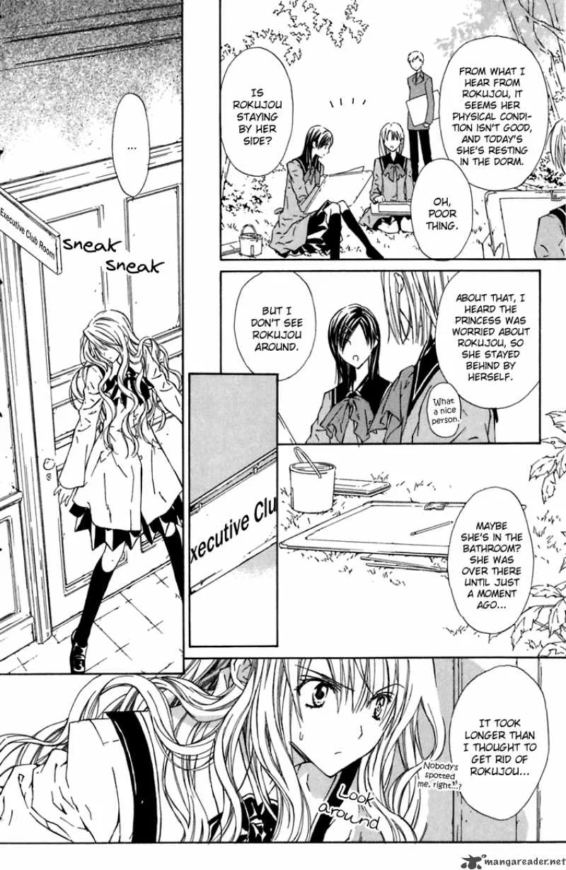 White Garden Chapter 5 page 16