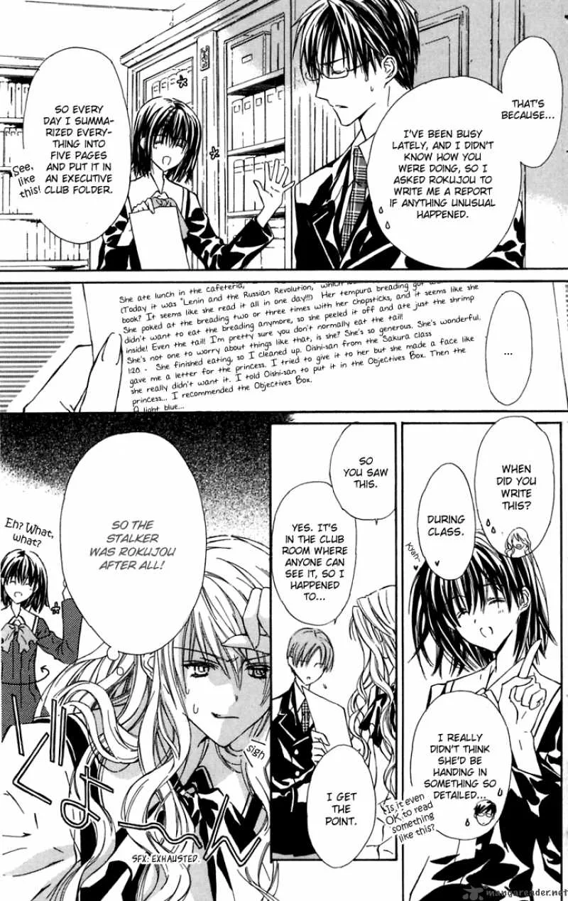 White Garden Chapter 5 page 25