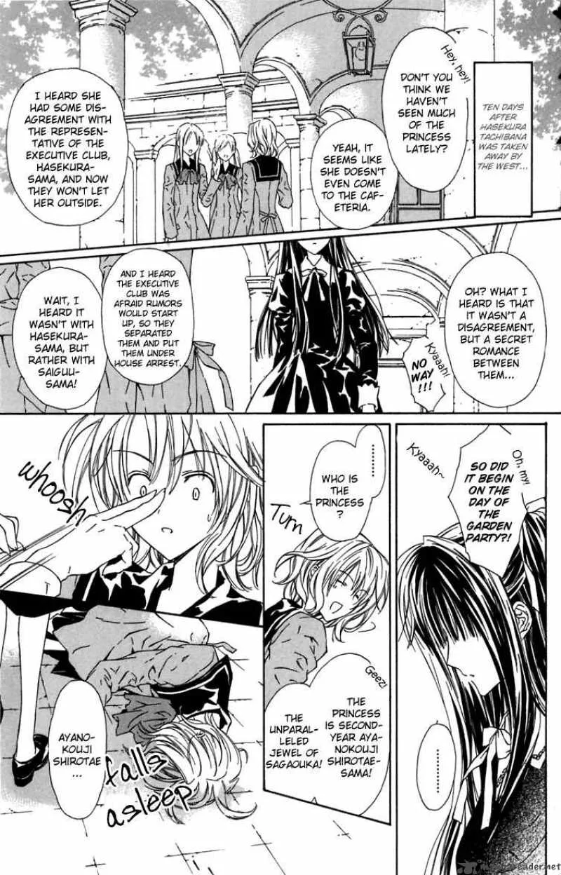 White Garden Chapter 7 page 3