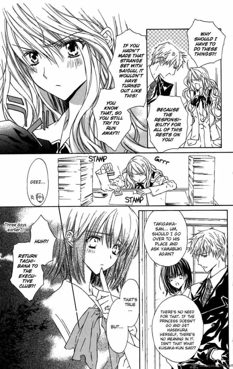White Garden Chapter 7 page 7