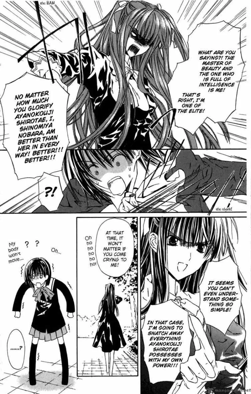 White Garden Chapter 7 page 18