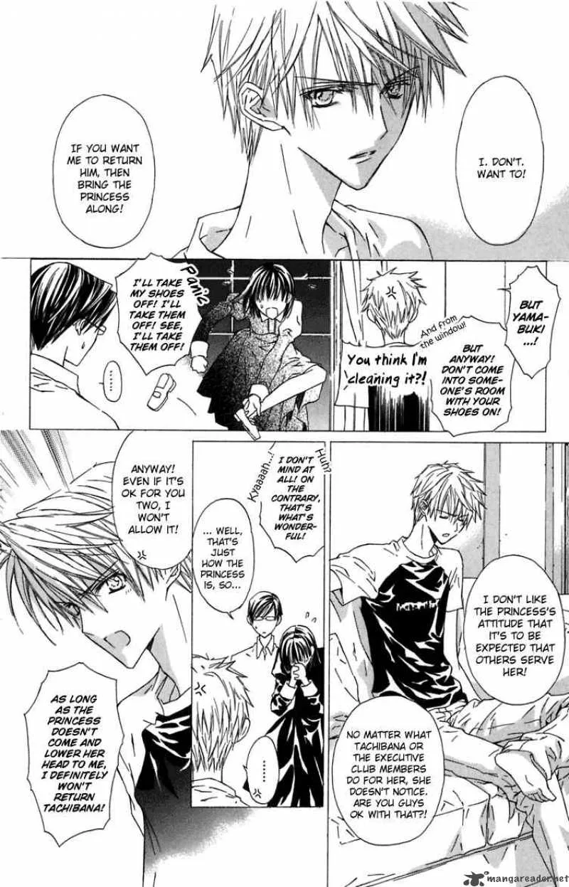 White Garden Chapter 7 page 8