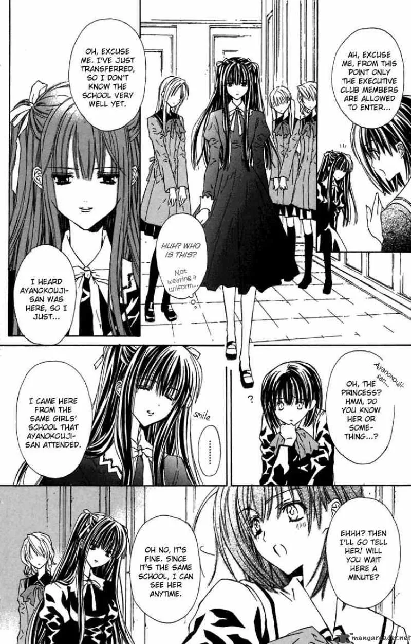 White Garden Chapter 7 page 10