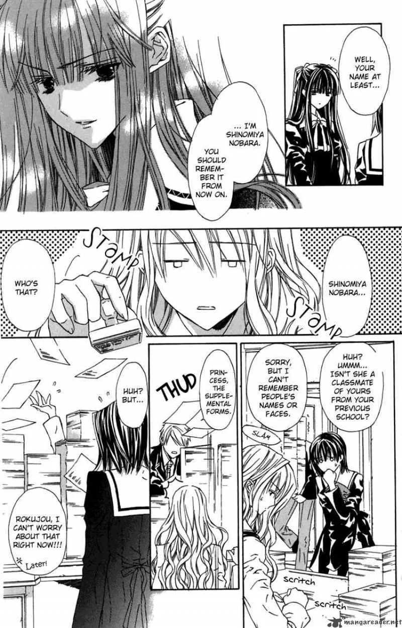 White Garden Chapter 7 page 11
