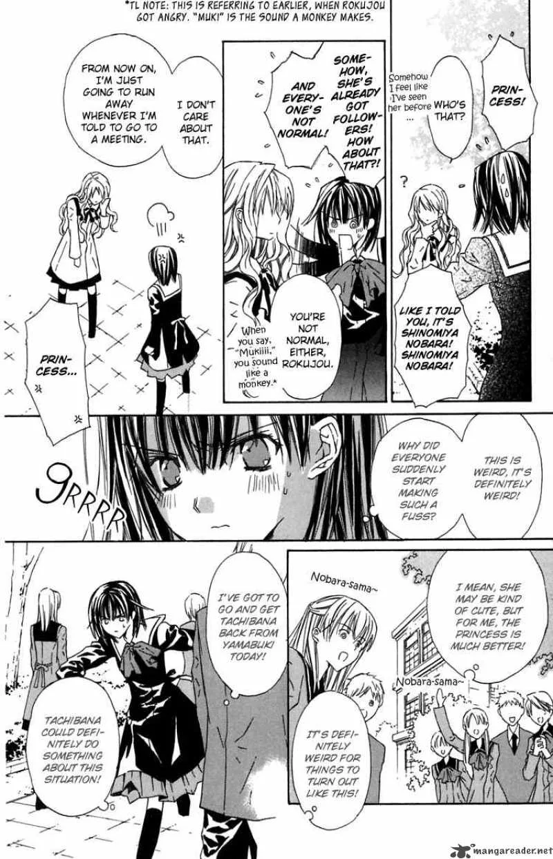 White Garden Chapter 7 page 15