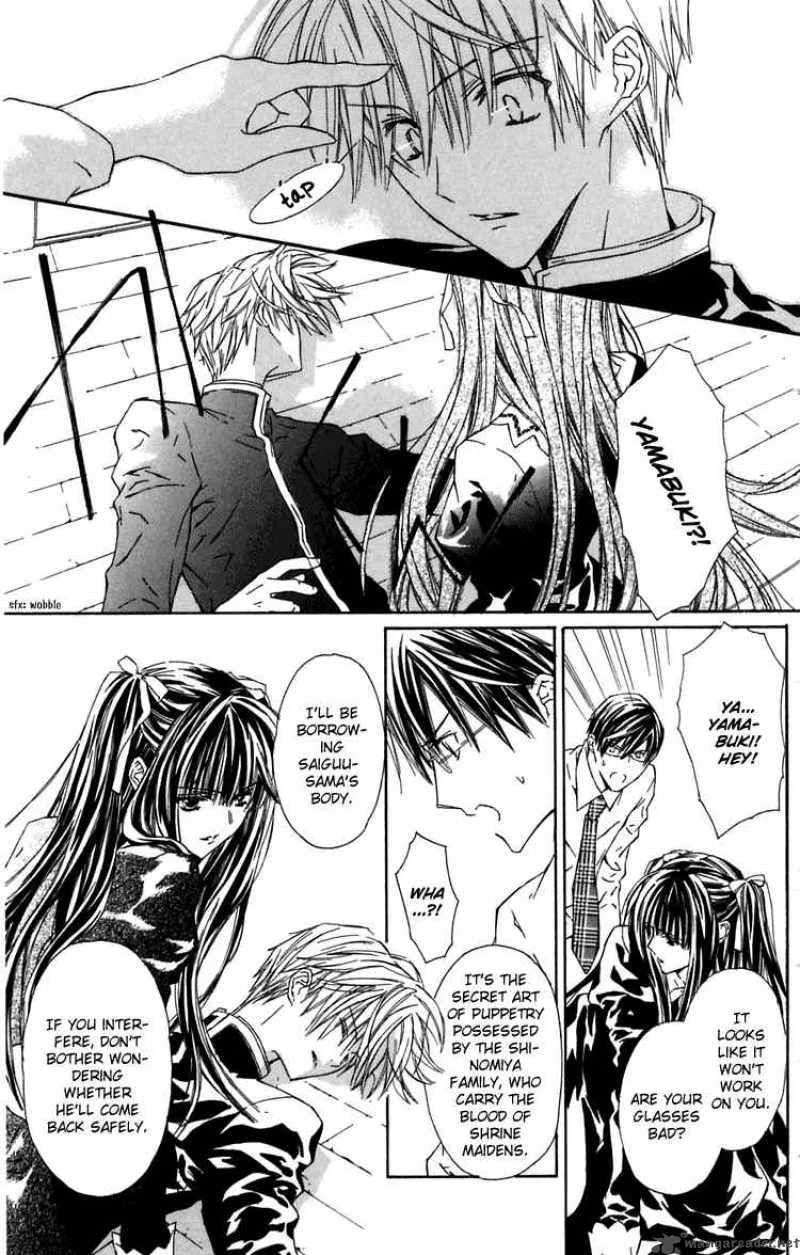 White Garden Chapter 7 page 23