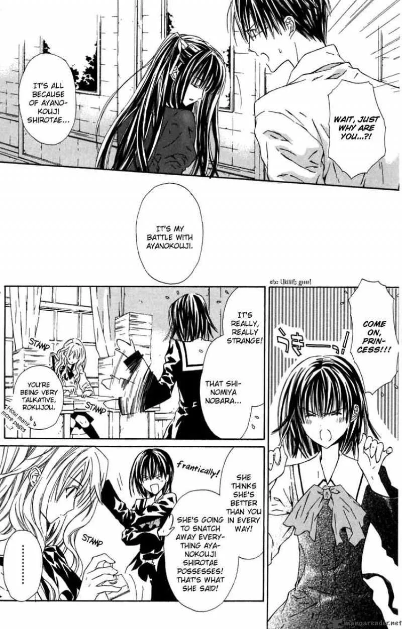 White Garden Chapter 7 page 24