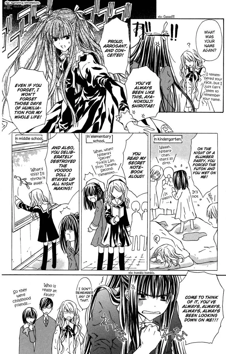 White Garden Chapter 8 page 11