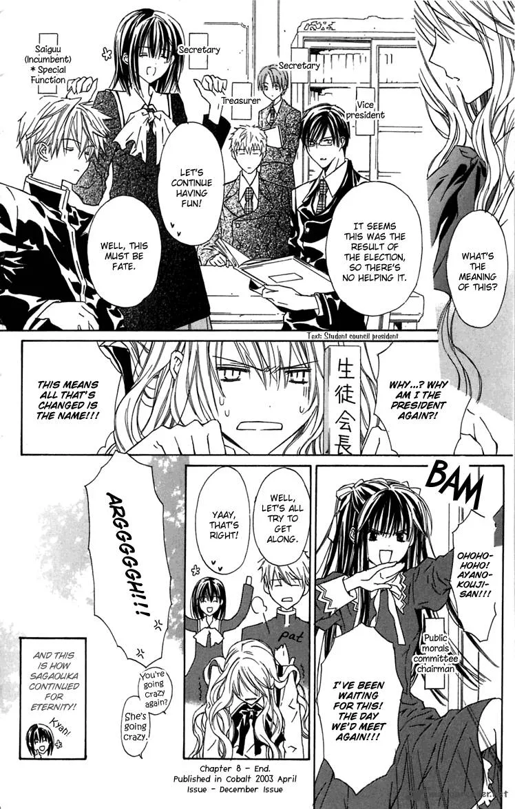 White Garden Chapter 8 page 26