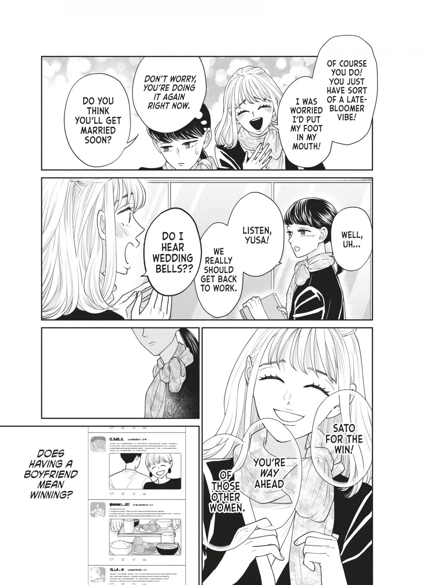 Whoever You Are, I Love You Chapter 0 page 11
