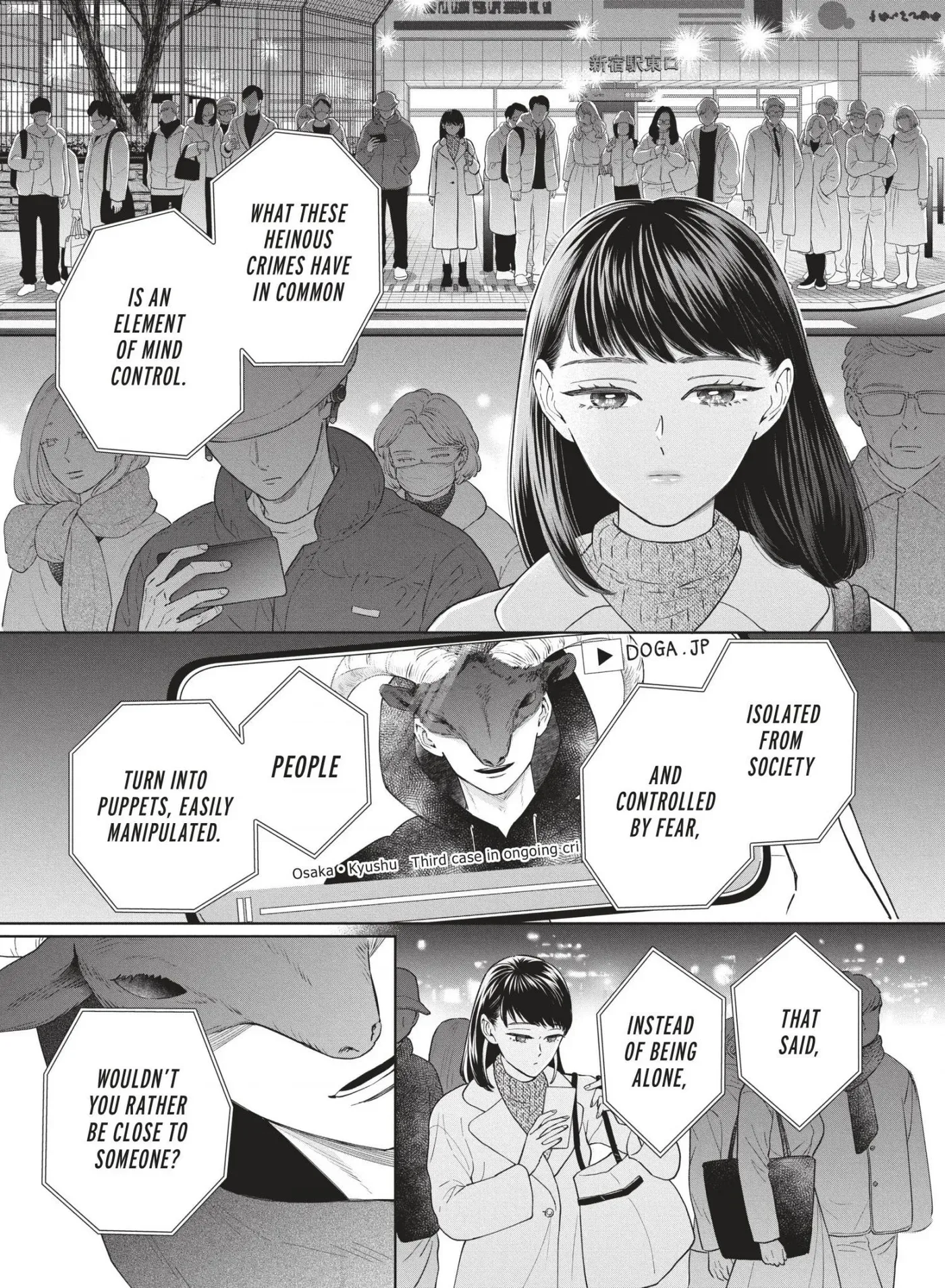 Whoever You Are, I Love You Chapter 0 page 7