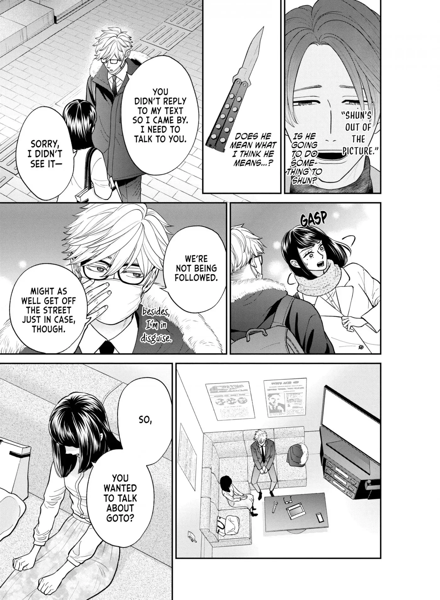Whoever You Are, I Love You Chapter 5 page 14