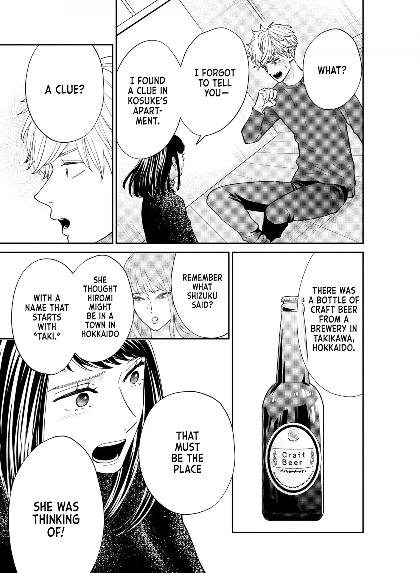 Whoever You Are, I Love You Chapter 8 page 7