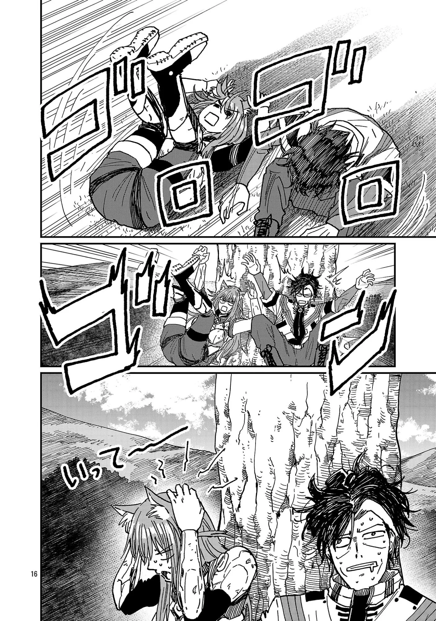 Why Are There Goblins and Orcs in Space? Chapter 10.2 page 8
