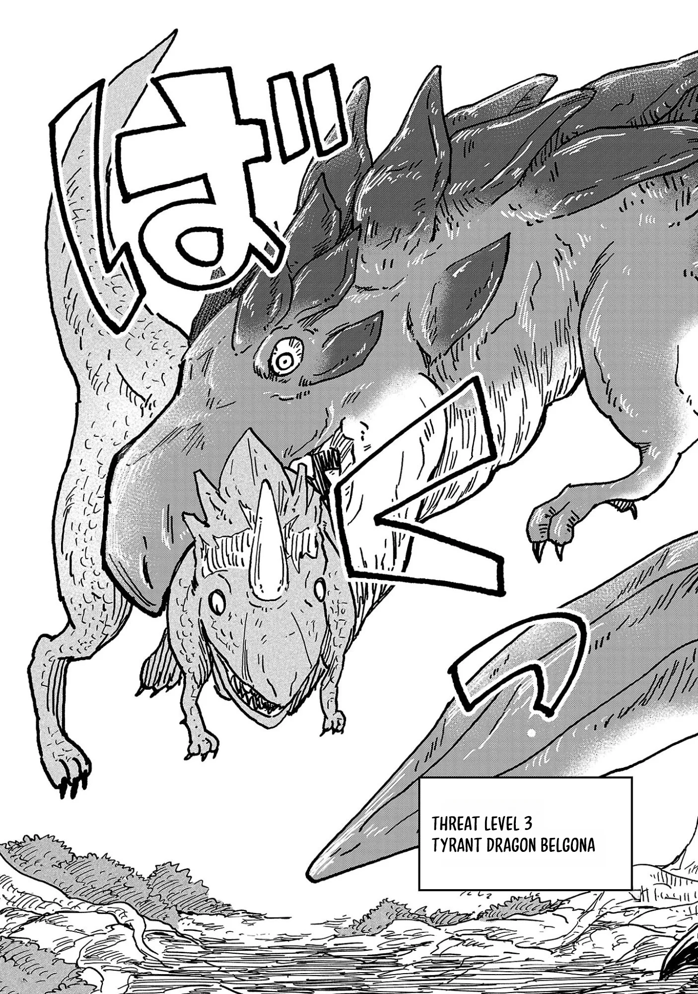 Why Are There Goblins and Orcs in Space? Chapter 10.3 page 10