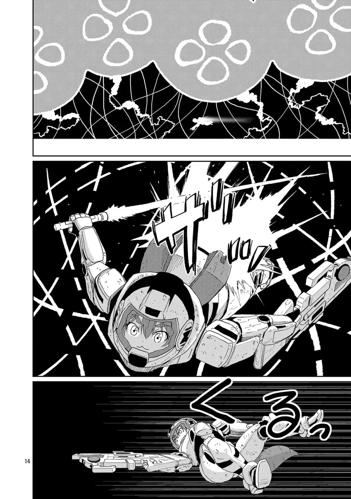 Why Are There Goblins and Orcs in Space? Chapter 2.2 page 2