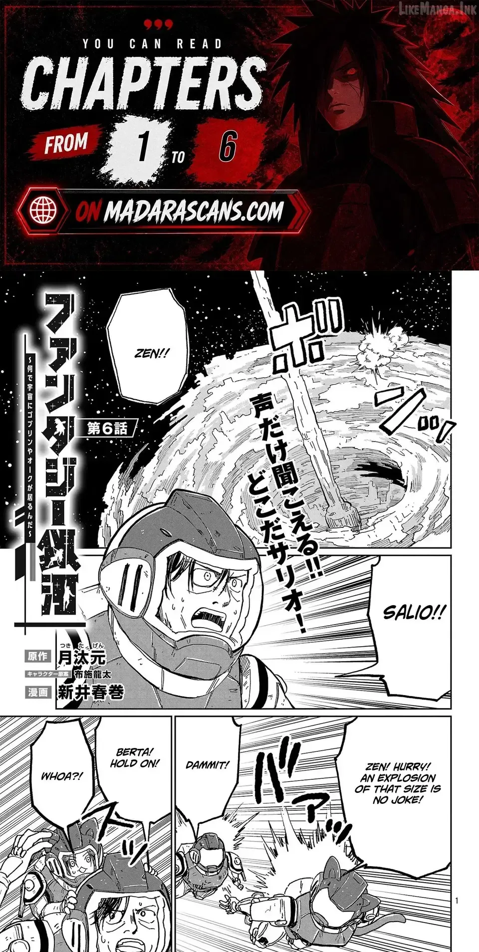 Why Are There Goblins and Orcs in Space? Chapter 6.1 page 1