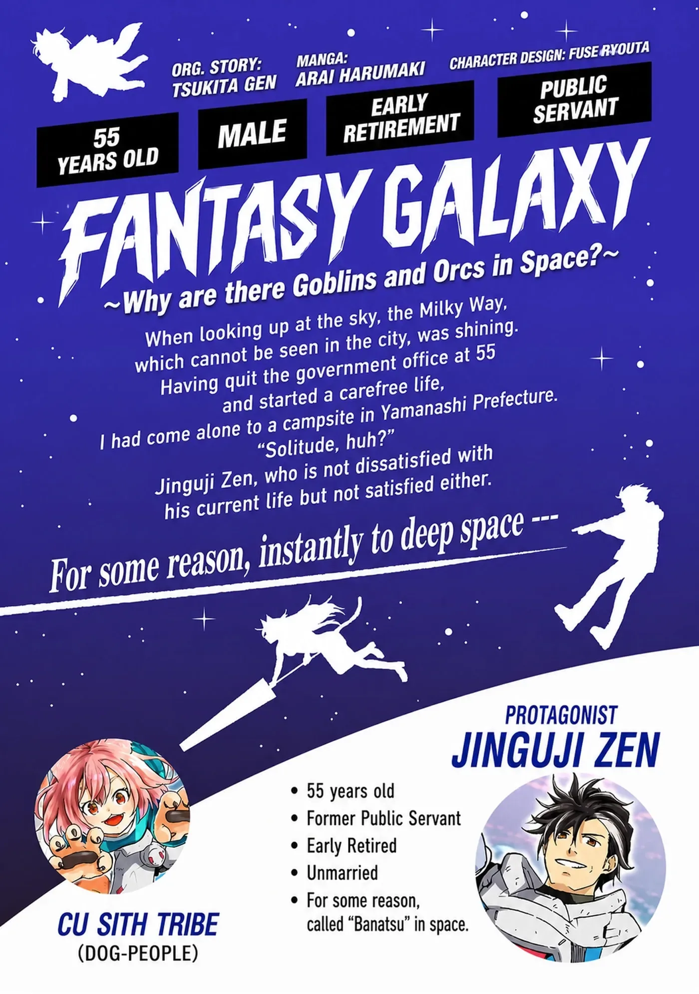 Why Are There Goblins and Orcs in Space? Chapter 8.1 page 3