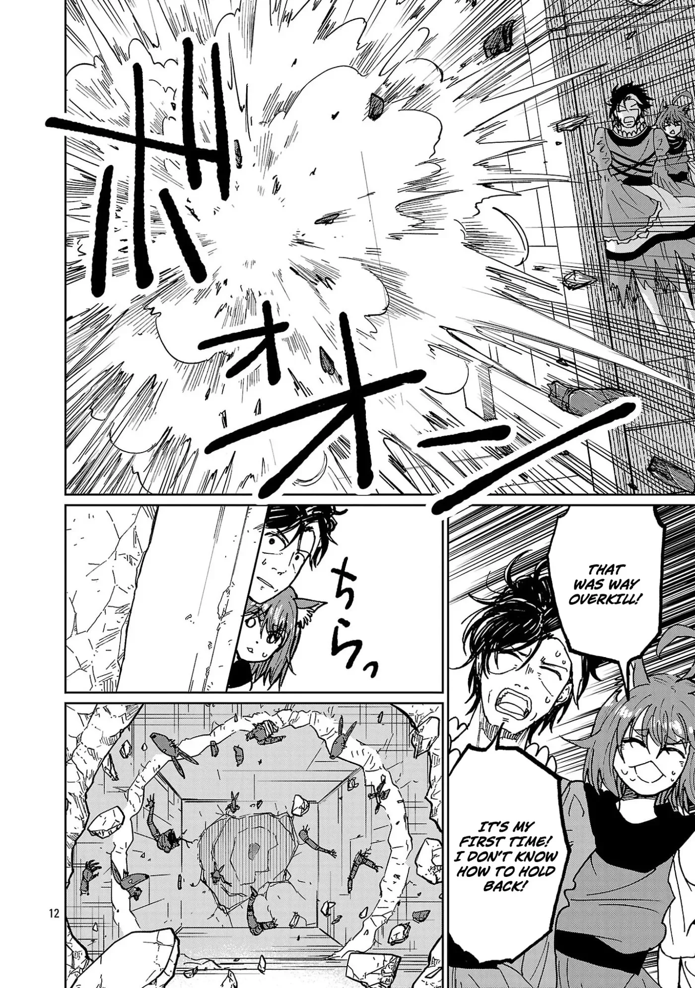 Why Are There Goblins and Orcs in Space? Chapter 8.2 page 4