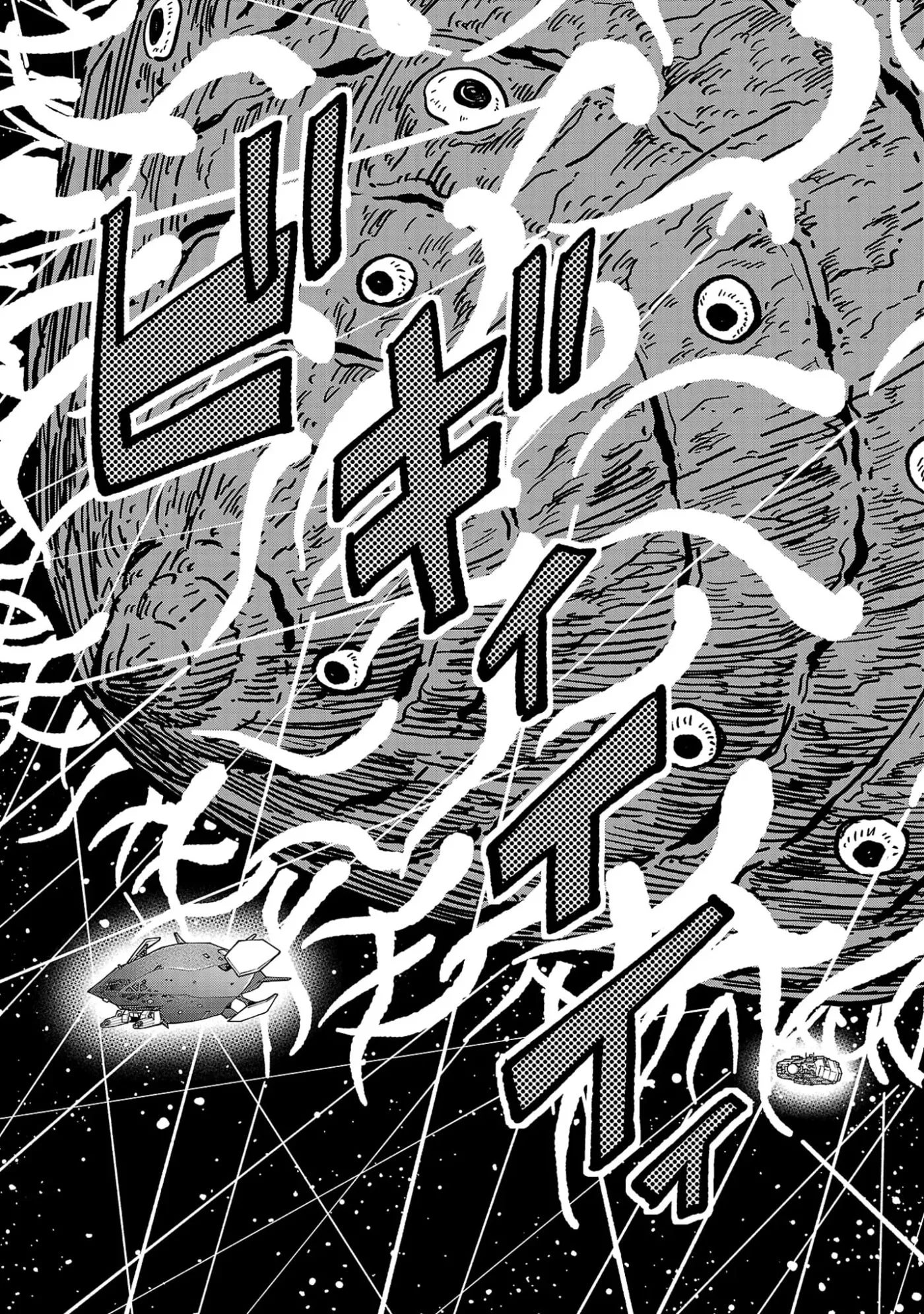 Why Are There Goblins and Orcs in Space? Chapter 9.1 page 12