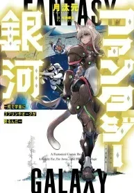 Why Are There Goblins and Orcs in Space? cover