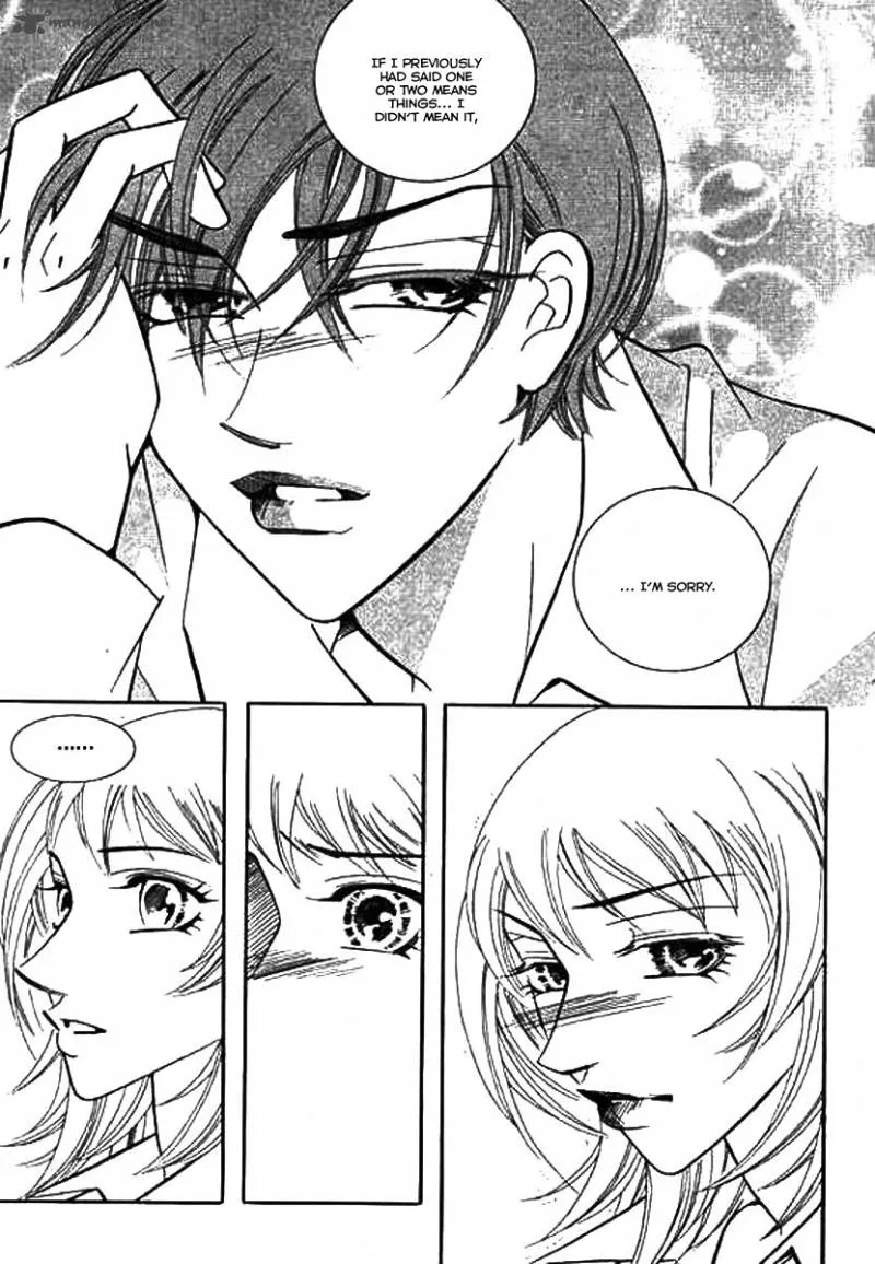 Why Do You Love Me? Chapter 12 page 14