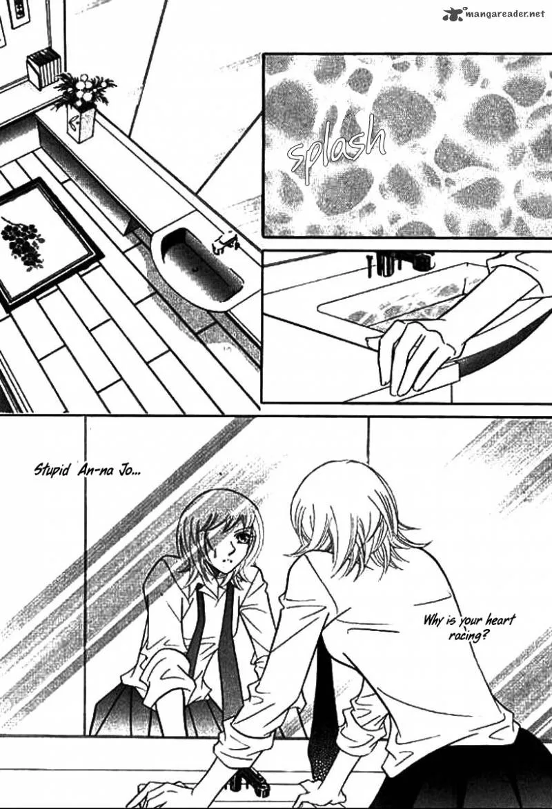 Why Do You Love Me? Chapter 12 page 22