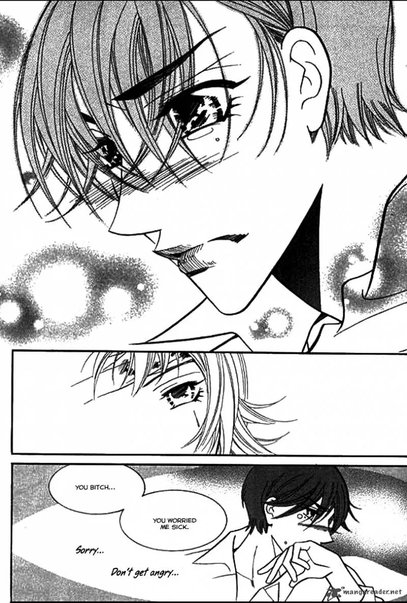 Why Do You Love Me? Chapter 14 page 23