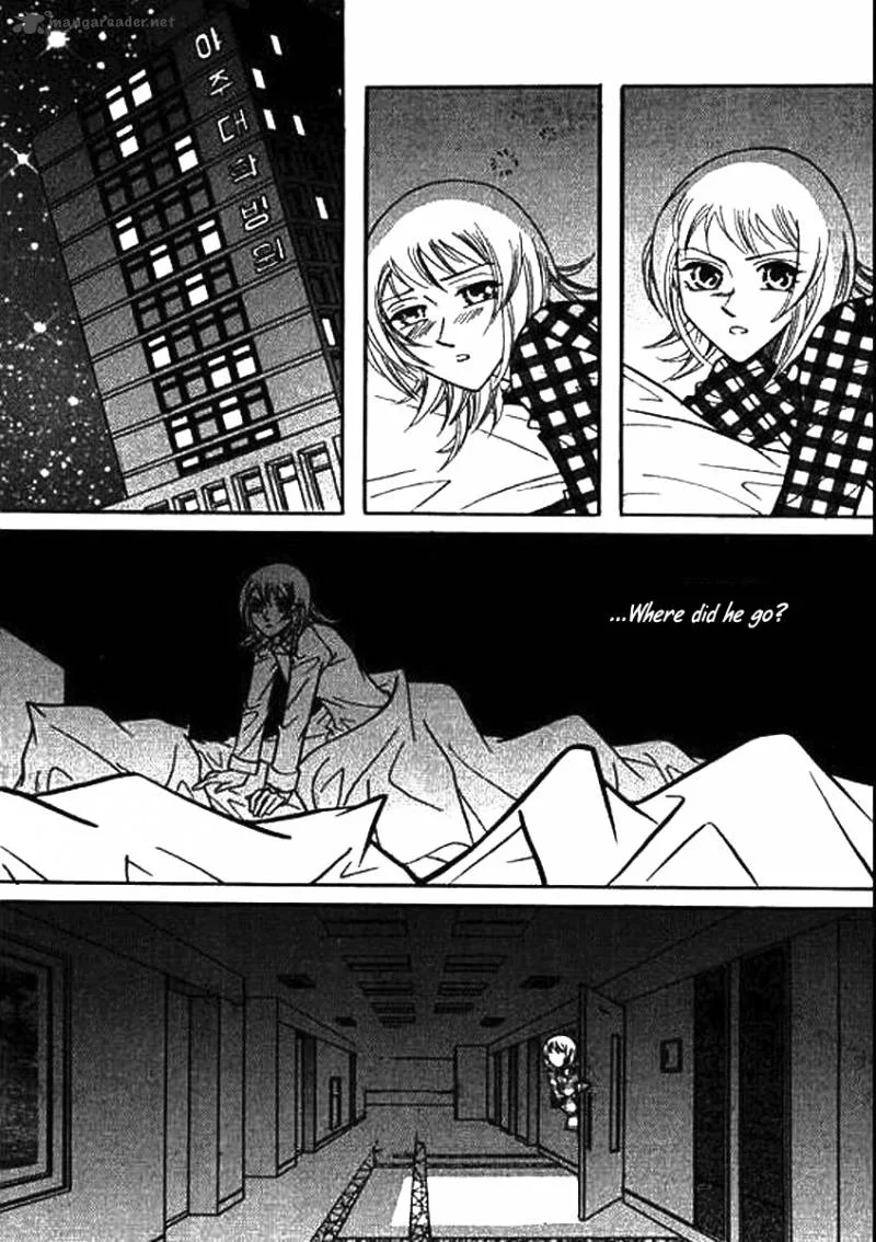 Why Do You Love Me? Chapter 15 page 11