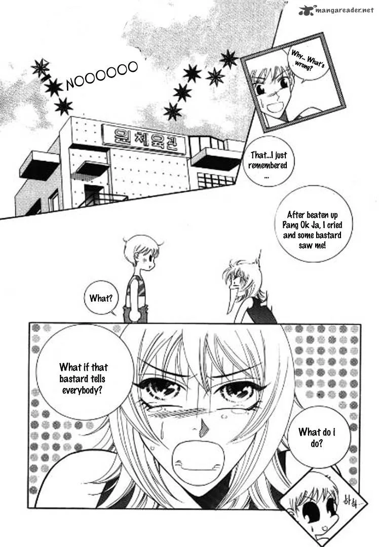 Why Do You Love Me? Chapter 2 page 13