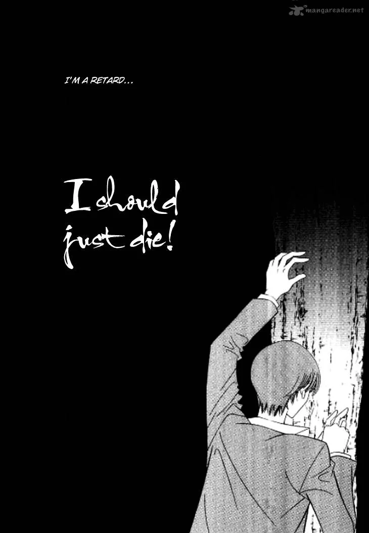 Why Do You Love Me? Chapter 3 page 23