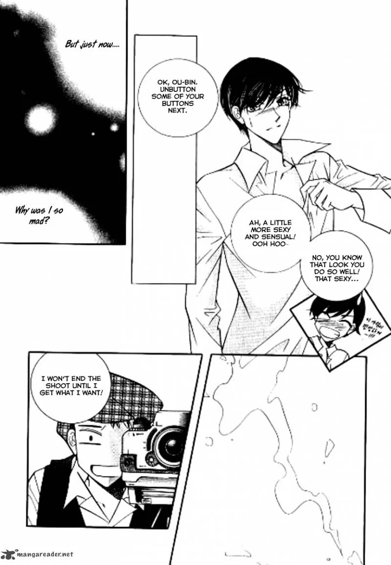 Why Do You Love Me? Chapter 6 page 27